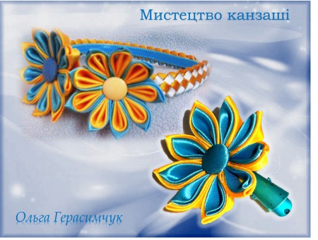 Прикраси для волосся